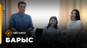 «Барыс»  (30.04.26)