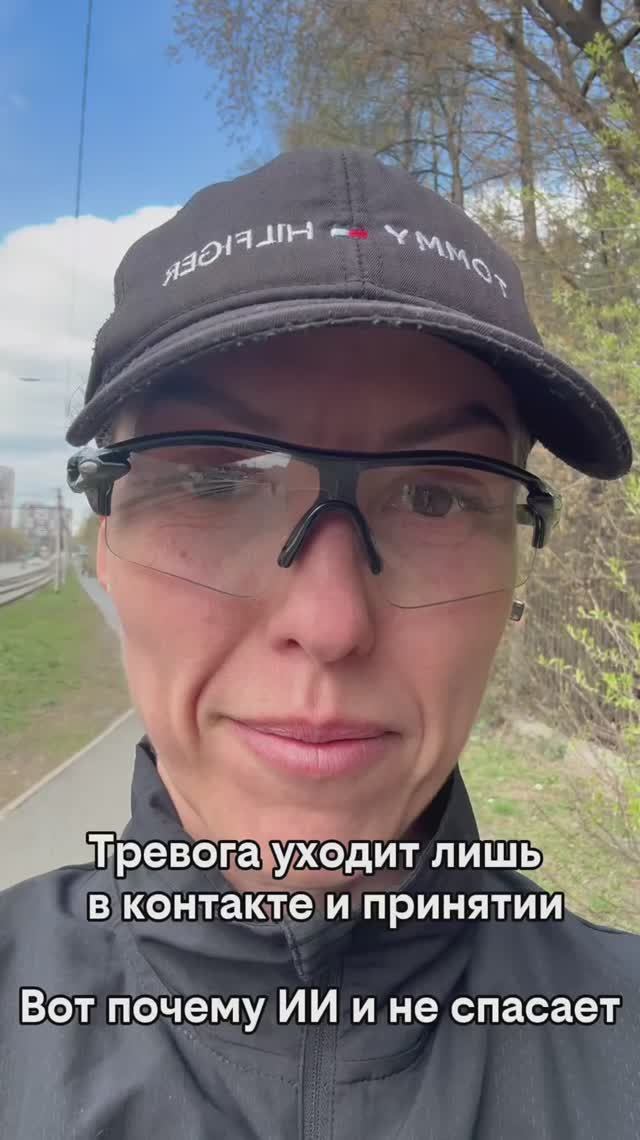 Поможет ли ИИ при тревоге?