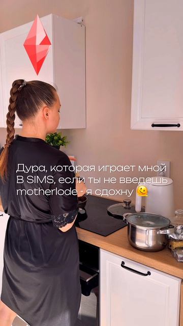 Я устала работать полжизни, чтобы купить дверь 🫠