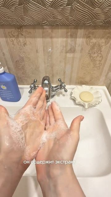 💦Гель для умывания

Артикул#205053981 
#гельдляумывания #чувствительнаякожа #уходзалицом #CamomillaB