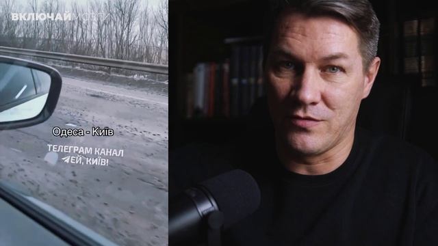 Шлях в Европу