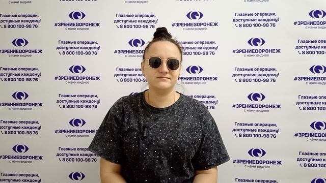 Отзыв о лазерной коррекции зрения в клинике 