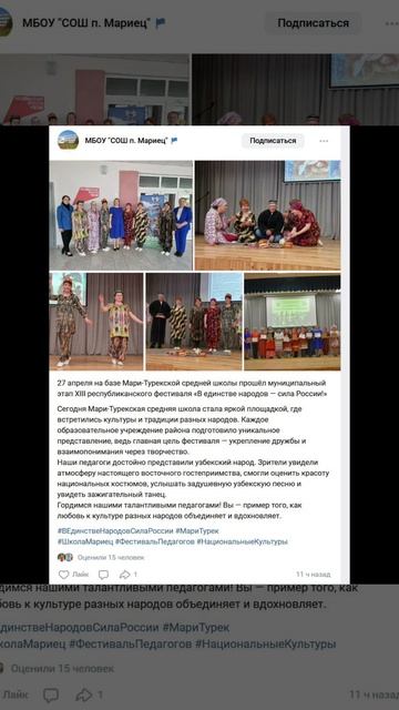 Хроника исламизации русских. Часть 3. ОПГ мигранты оккупировали школы