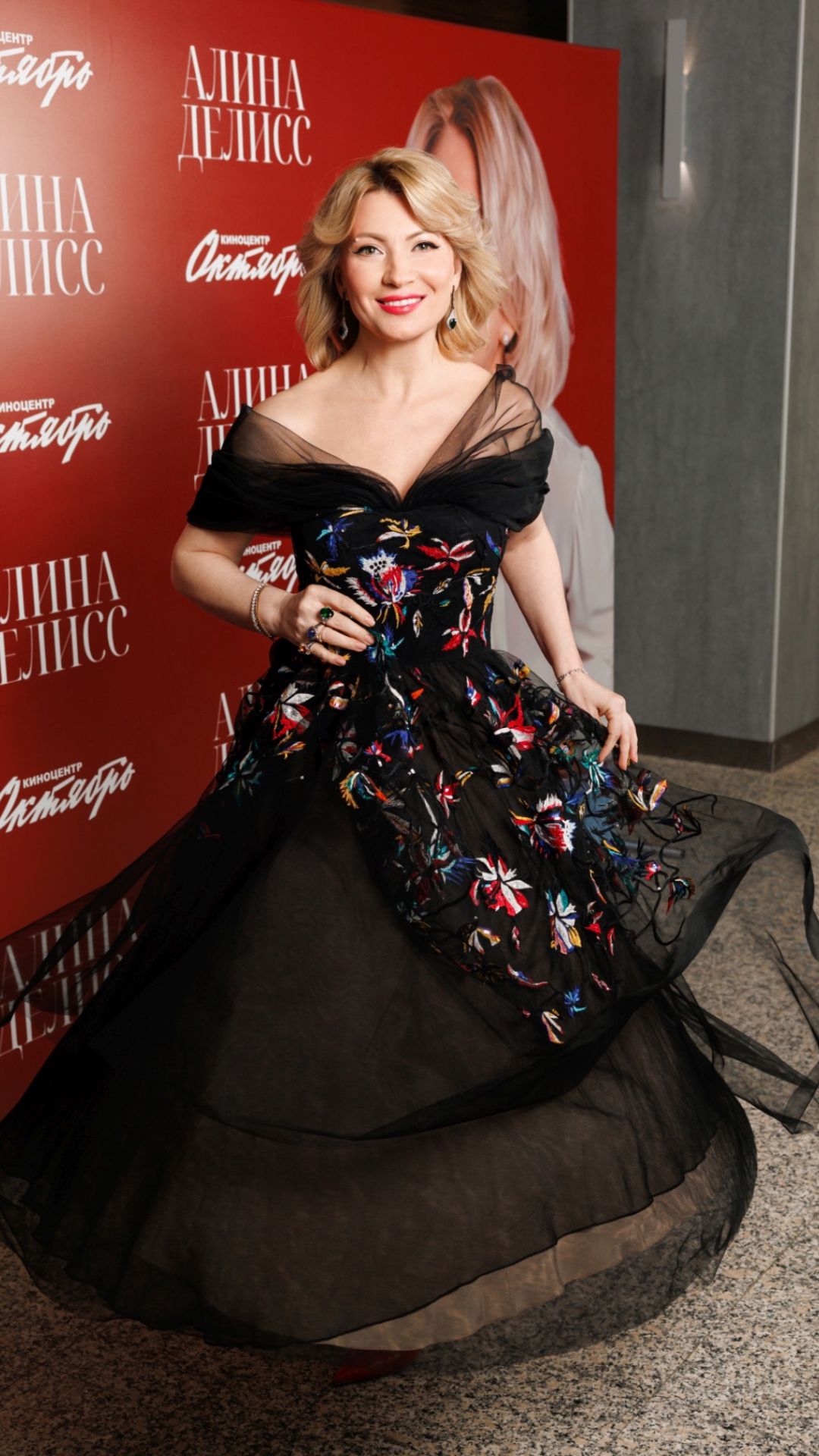 «Хочется любить и быть любимой!» #АлинаДелисс #ЖенскоеСчастье #ПремьераКлипа #ПрезентацияКлипа