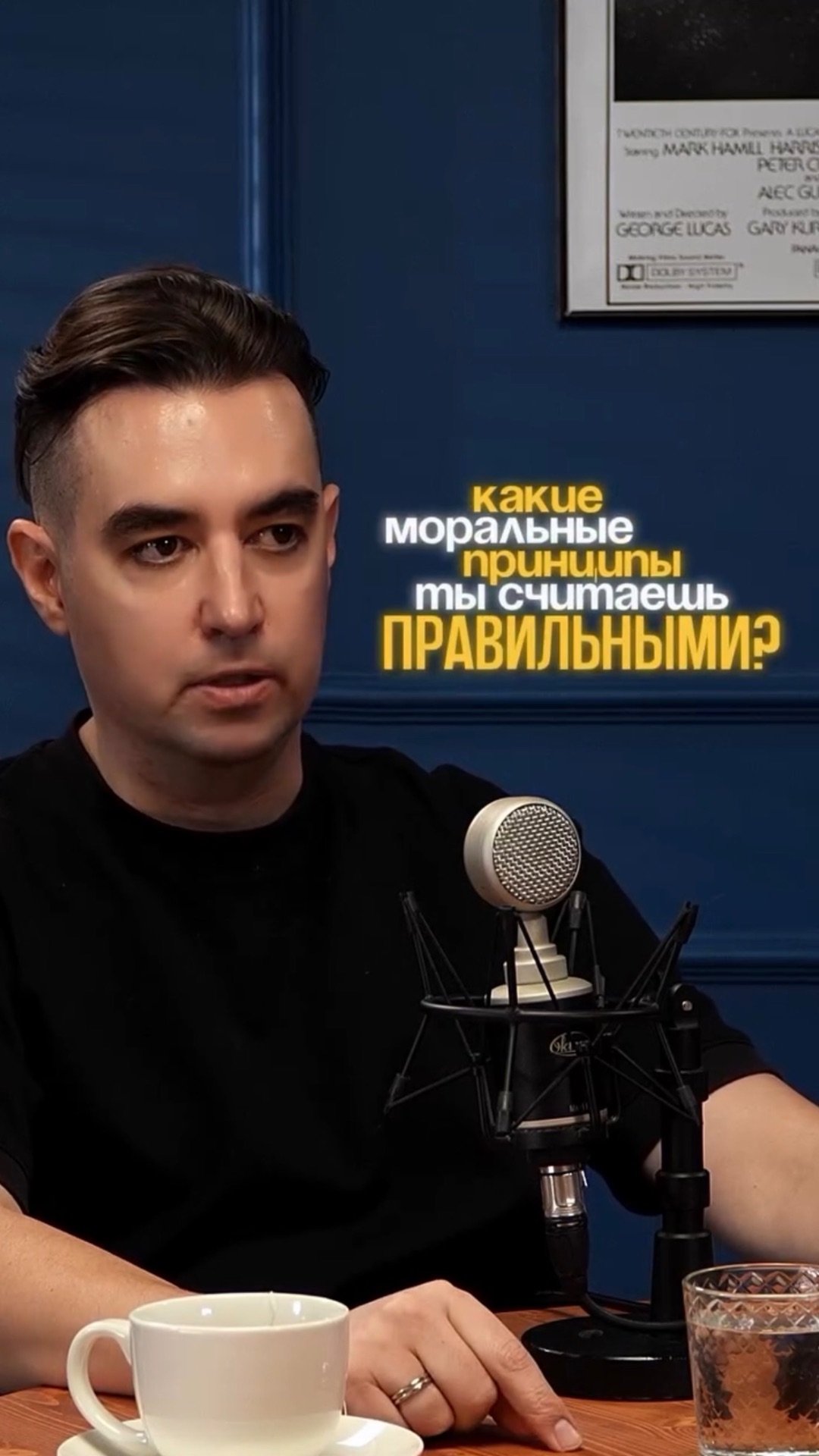 Репутация — главный актив бизнеса и вот почему