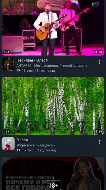 над Олесей издеваются. отродясь она в Медведведково паспорт не имела.