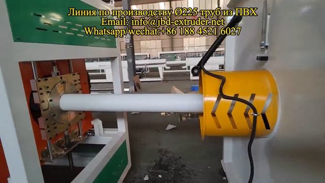 Линия по производству ПВХ труб