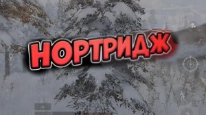 Что тут происходит? Arena Breakout