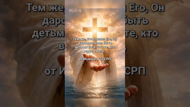 30.04.26.Молитва Благословения💞 🪻✝️🩸🌿🪷📯 ✨️🌴💞👑🍇🪽 ❤️🔥🌍🙏🏻💐💛🌹