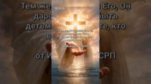 30.04.26.Молитва Благословения💞 🪻✝️🩸🌿🪷📯 ✨️🌴💞👑🍇🪽 ❤️🔥🌍🙏🏻💐💛🌹