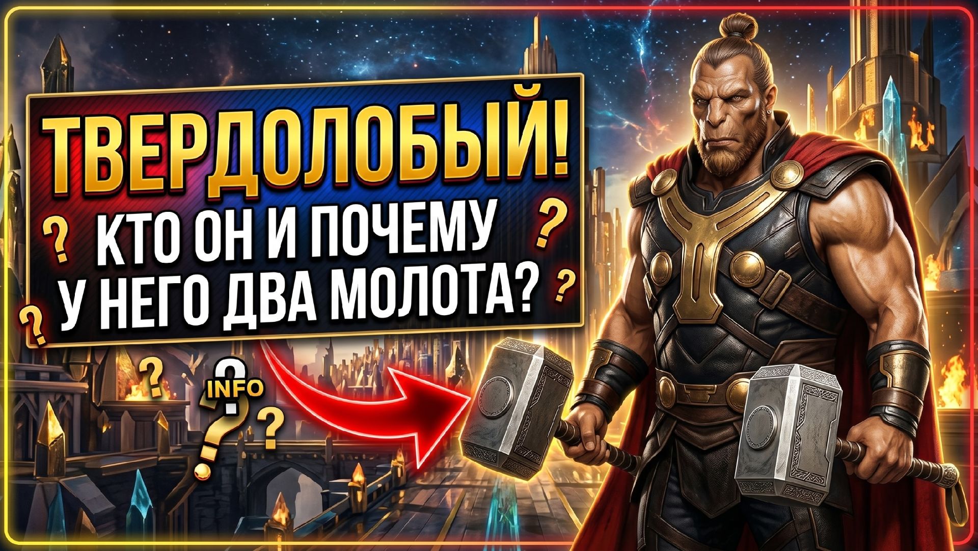 Свинцовая голова Mafioso
