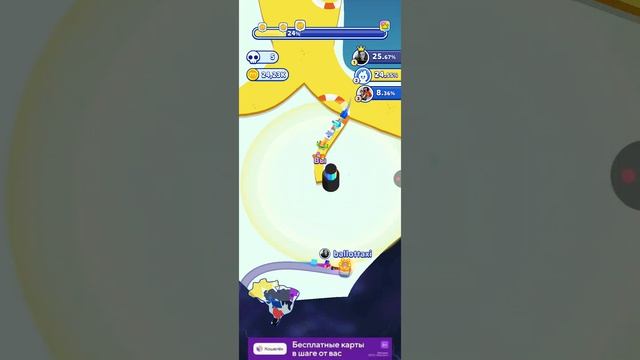 играю в игру Paper 2