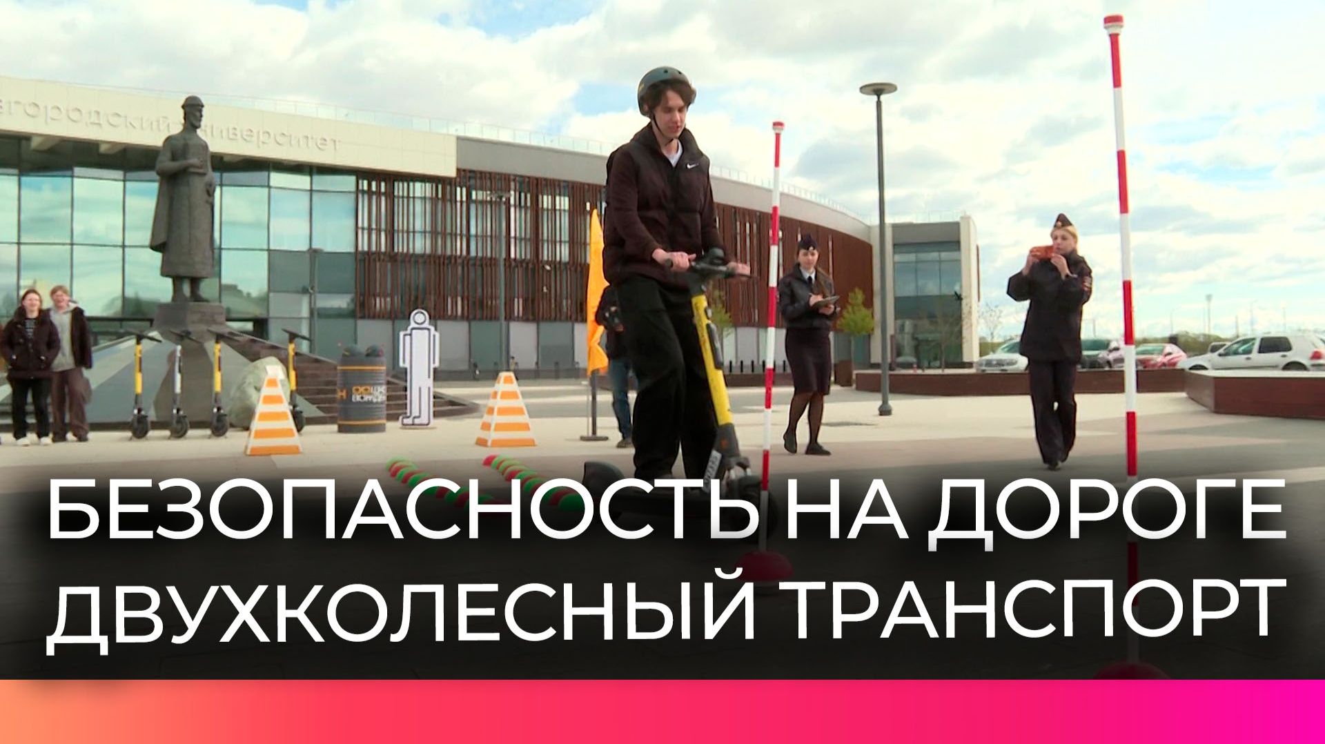 Сотрудники Госавтоинспекции напомнили новгородцам правила управления двухколёсным транспортом