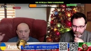 США. Тощнит от патриотиков. (нарезка стрим)