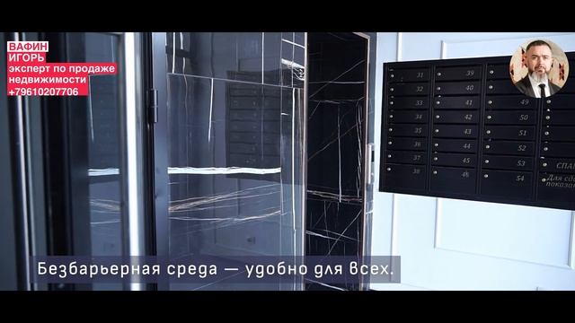 Клубный дом Левитан