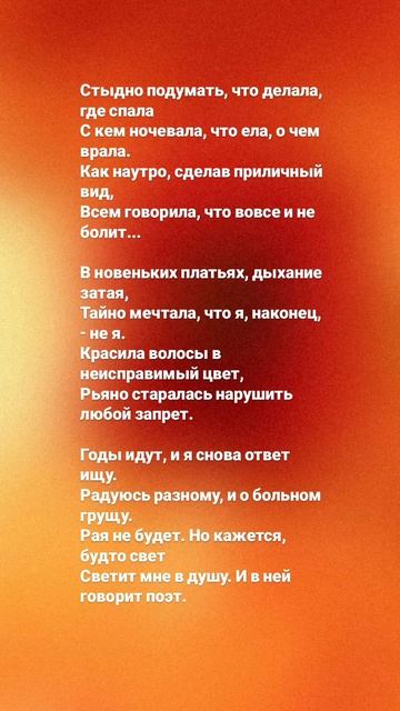 Пронзительное стихотворение о проявлениях дефицитарного нарциссизма ПРО ДЫРУ