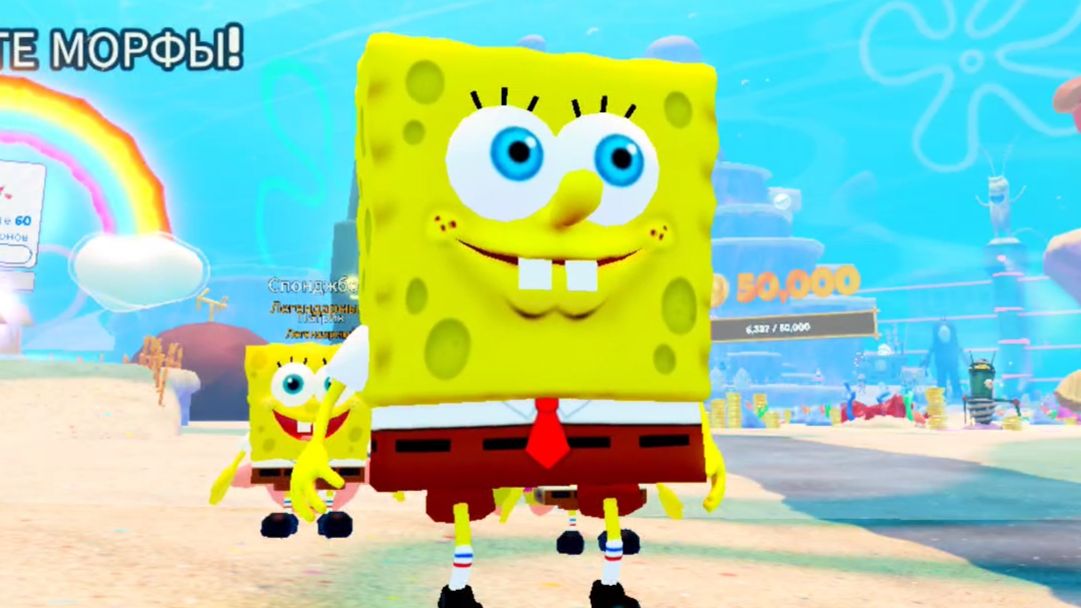 Детские мультфильмы Роблокс Спанч Боб Roblox Симулятор Губки Боба