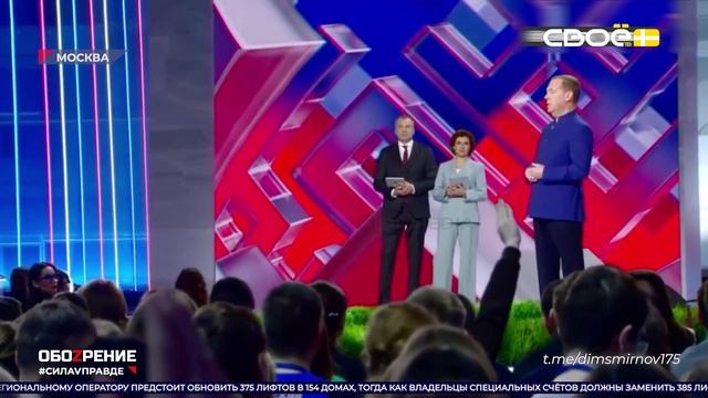 ОбоZрение. 30.04.2026