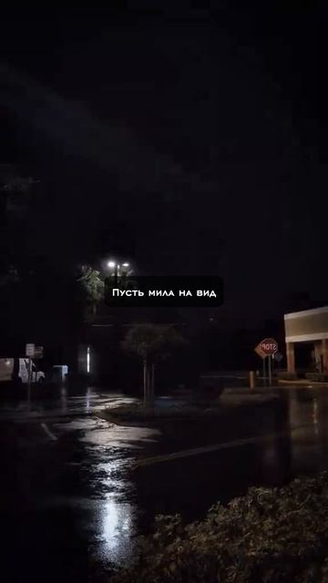 La-Koste - Ухожу