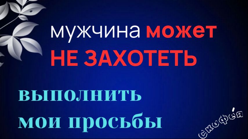 20 часть курса