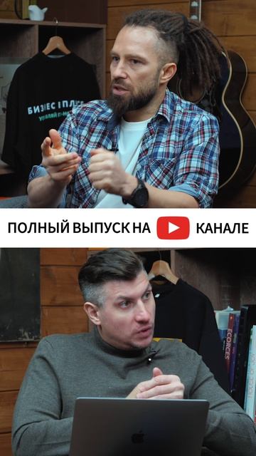 У всех один сценарий