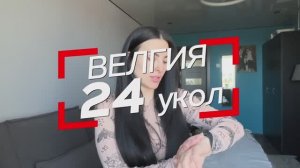 Велгия 24 укол. Всего минус 14,150 кг 🔥 #уколыдляпохудения #оземпик #велгия #семавик #тирзетта