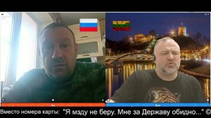 «Литовцы оккупировали Вильнюс в 1937 году» 2026-02-11