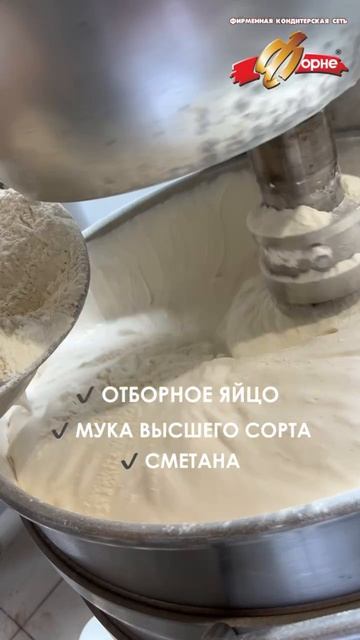 Гордость нашего производства - бисквит