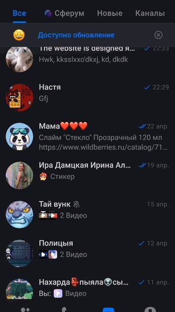 2 часть пириписка