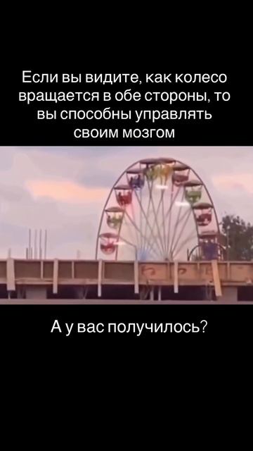 А у Вас получилось