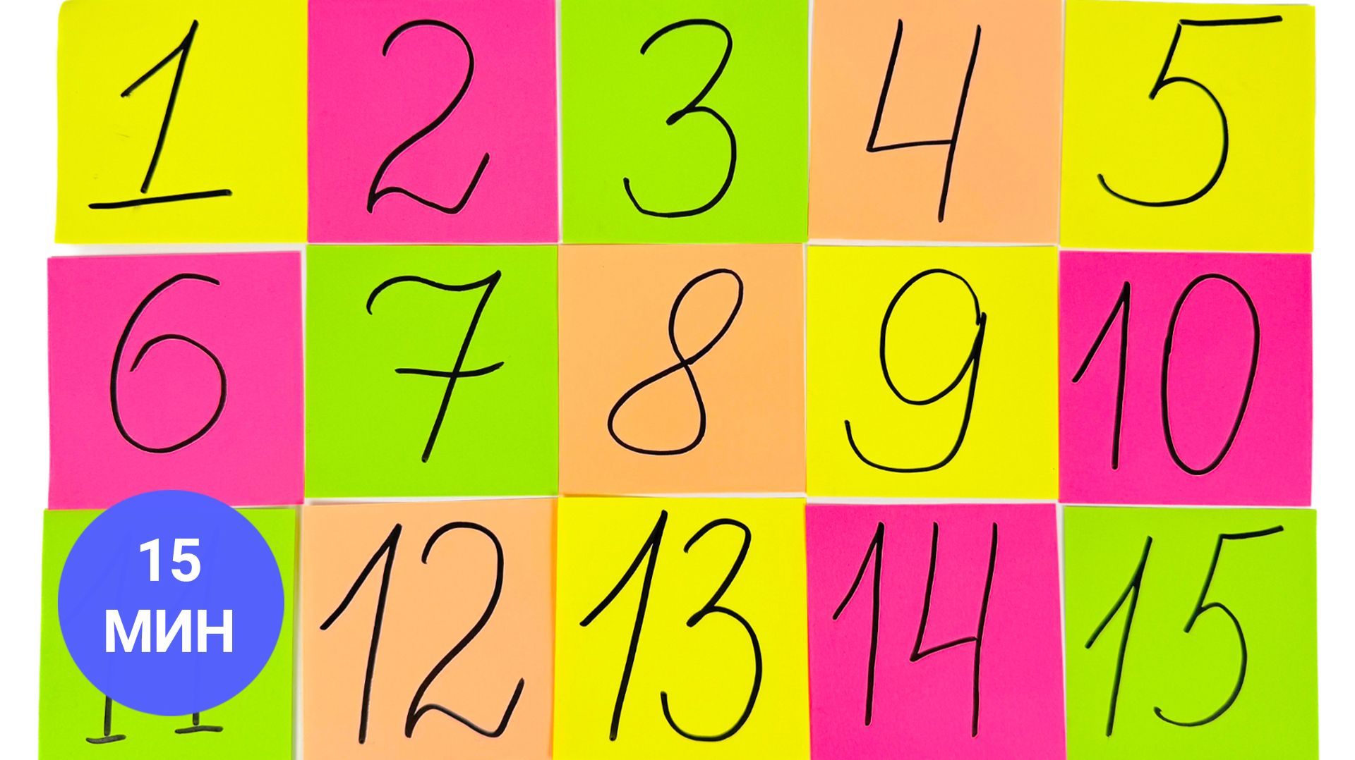 Учим Числа от 1 до 30 и изучаем цвета с Котиком-Сортёром | Сборник развивающих видео для детей