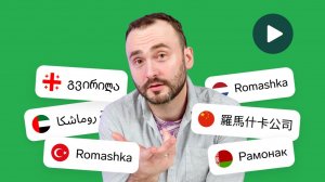 Как проверить иностранного контрагента в Фокусе