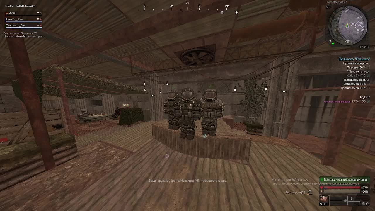 Играем в сталкрафт