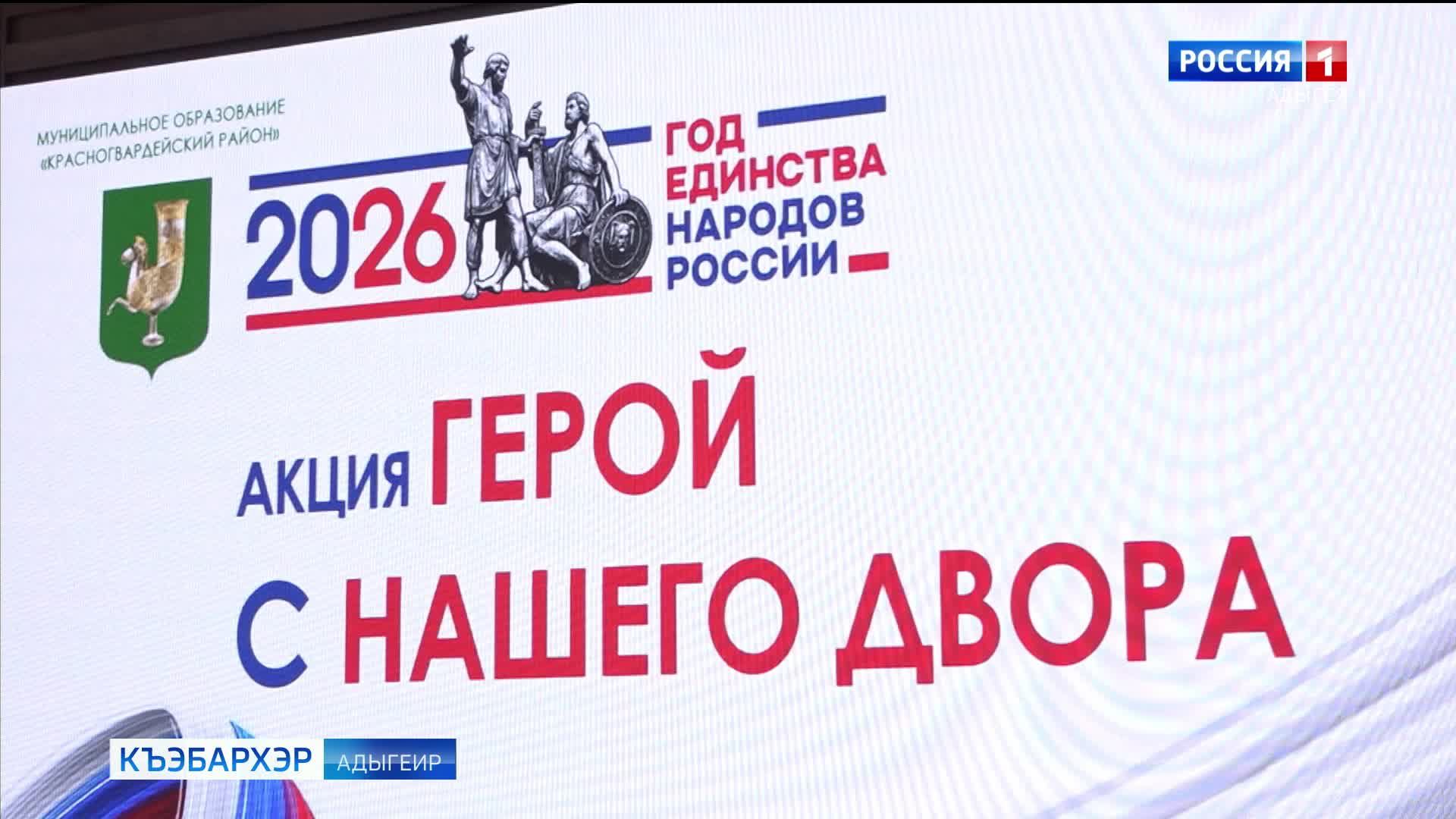 9.44 – «Къэбархэр» от 30.04.2026г.