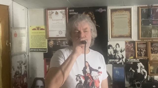 В тишине.