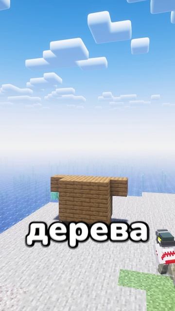 МИНИ ЙОДА В МАЙНКРАФТЕ #майнкрафт #постройки #майнкрафтпостройки #shorts #minecraft