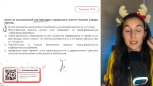 Герой-рассказчик должен был перебирать книги и расставлять их на полках - №31328