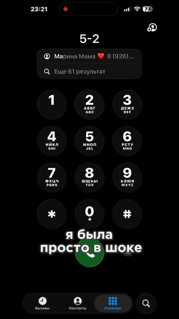А ВЫ ЗНАЛИ ОБ ЭТОМ , 😱