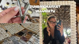 ВОСКРЕСНЫЙ МАРКЕТ : SUNDAY MARKET в HATCH 🐚 💍 ОЧКИ НА ЗАКАЗ 🥽 БАЛИ 2026