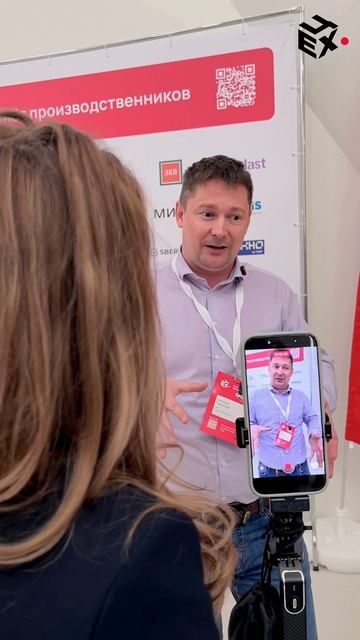 Слёт производственников-территория пересборки промышленности. #ЦЕХ #бизнес #производство