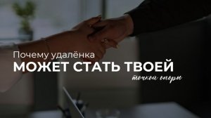Как начать зарабатывать и не зависеть от кризисов?