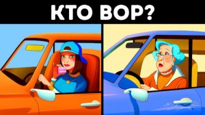 Только 1% решит эти 16 сложных загадок: проверь мозг 🧠