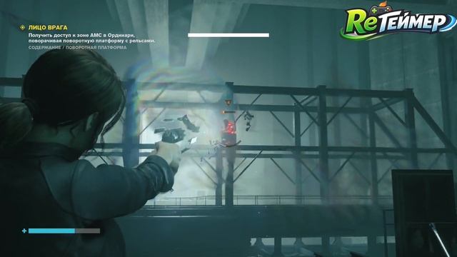 Прохождение: Control Ultimate Edition. Часть 6 смотреть онлайн