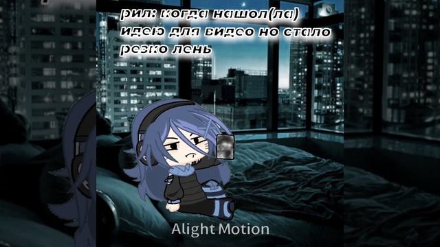 я снимаю в Лайке....