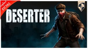 #Deserter
