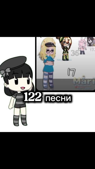 Выбираем число от 1 до 122(если попадете на минусовку, я не виновата)