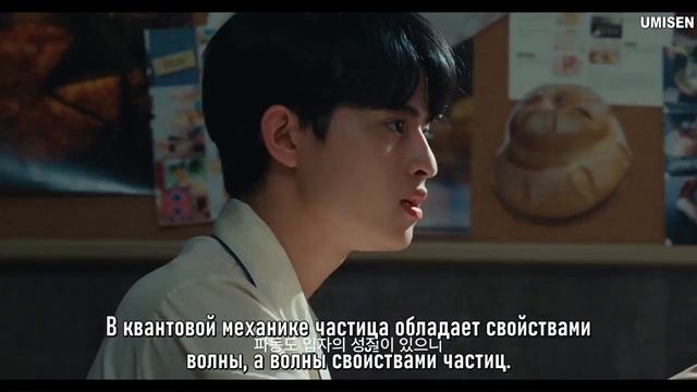 Пекарня Уджу 1/8,субтитры