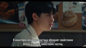 Пекарня Уджу 1/8,субтитры