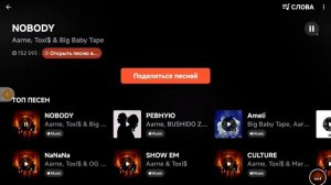 пов: я в три часа ночи