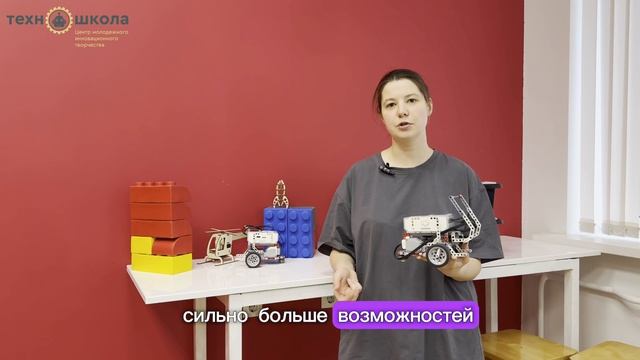 EV3 Mindstorms можно с 6 лет!
